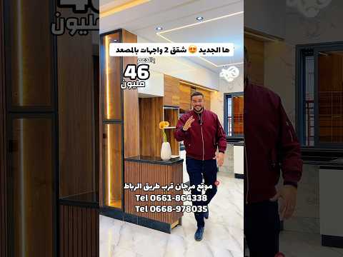 Property video thumbnail - MNA2mEa8X-w