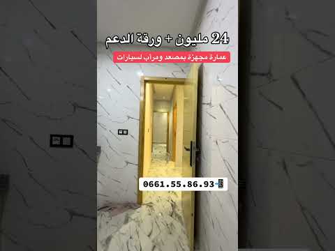 شقة in الدار البيضاء - 2 bedrooms - 24.000.000 د.م