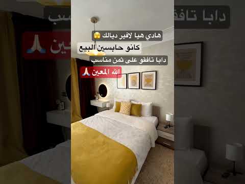 شقة in طنجة - 73.000.000 د.م