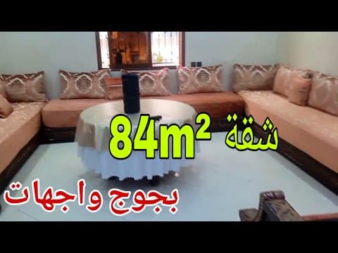 شقة in الدار البيضاء - 84m² - 440.000 د.م