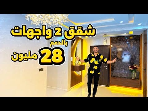 appartement in Casablanca - 28.000.000 DH