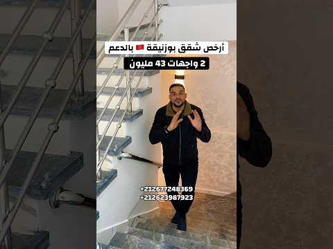 Property video thumbnail - NlgB6d5rNj8