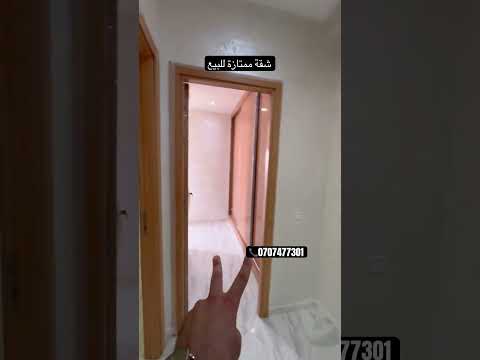 شقة in برشيد - 3 bedrooms - 85m² - 450.000 د.م