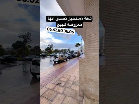 شقة in الدار البيضاء - 93m² - 2.000.000 د.م