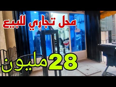 Property video thumbnail - Nv6qNtP_uDU