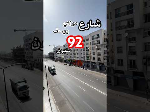 appartement in Casablanca - 1.100.000 DH