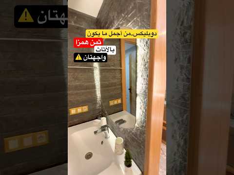 appartement in Casablanca - 160m² - 128.000.000 DH