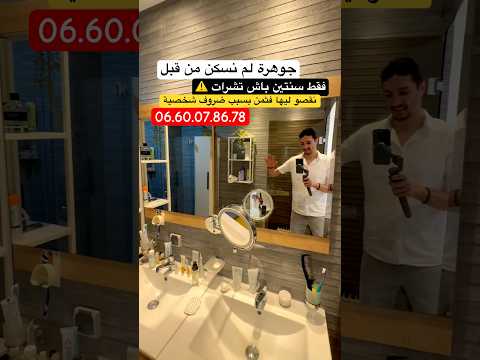 Property video thumbnail - O-9mGj6XIPg