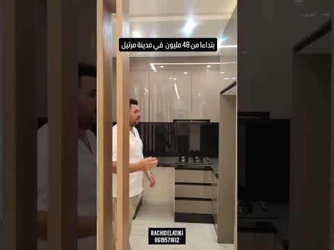 appartement in Tétouan - 480.000.000 DH