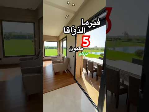 Property video thumbnail - OLxLReEIMVc