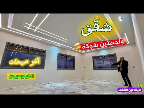 Property video thumbnail - OXOyskV-6_8