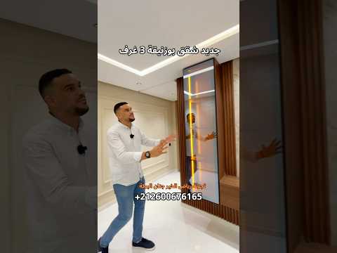 appartement in Casablanca - 3 bedrooms - 86m² - 79.000.000 DH