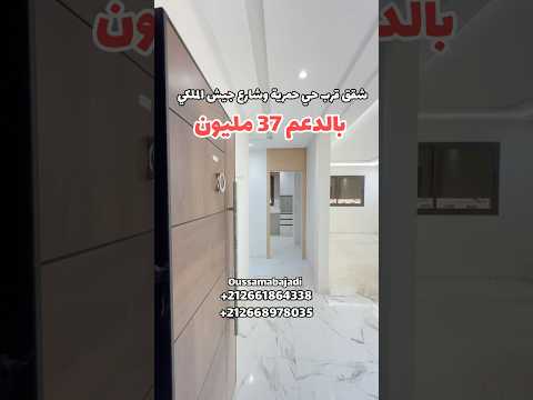 appartement in Casablanca - 3 bedrooms - 86m² - 370.000 DH