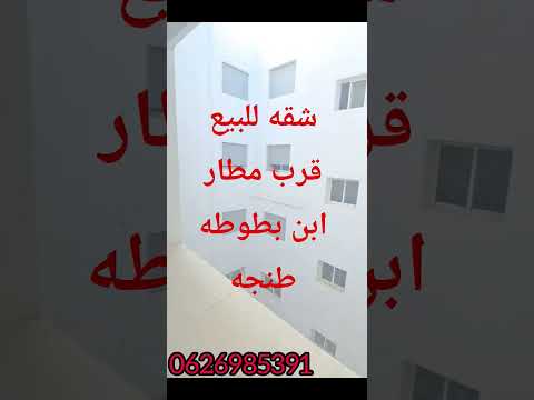 Property video thumbnail - P1iOxBoLLCU