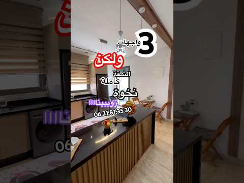 Property video thumbnail - PDzb1ciuR2s