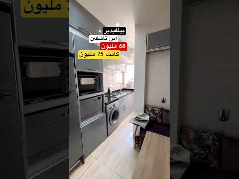 Property video thumbnail - PEGghYn_LjY