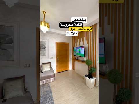 appartement in Casablanca - 1 bedrooms - 84m² - 1.500.000 DH