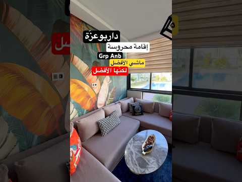 Property video thumbnail - PcnNX6MKDJ0