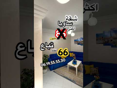 Property video thumbnail - PgpRwNYWMvU