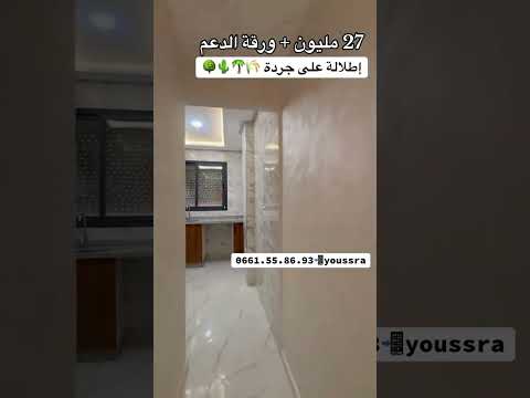 appartement in Meknès - 3 bedrooms - 27.000.000 DH