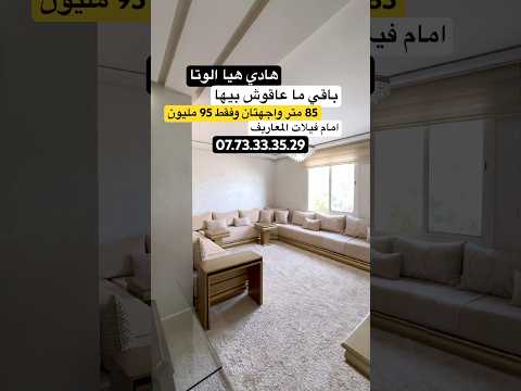 appartement in Casablanca - 3 bedrooms - 85m² - 9.500.000 DH