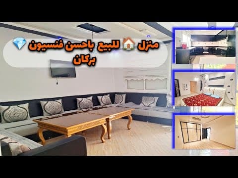 Maison in Berkane - 4 bedrooms - 112m² - 15.800.000 DH