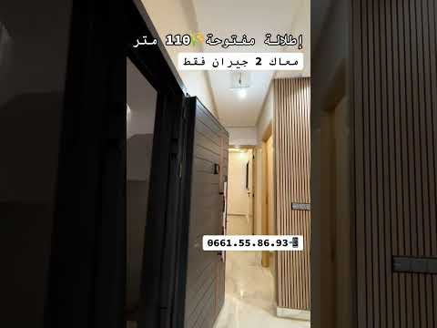 Property video thumbnail - Q-uSTeLCYeI