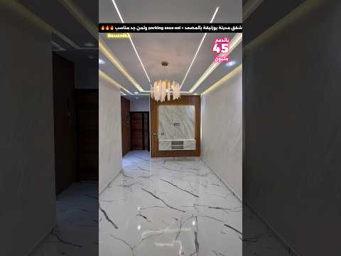 شقة in بوزنيقة - 450.000.000 د.م