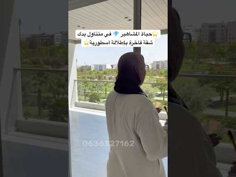 appartement in Fès - 4 bedrooms - 240m² - 2.880.000 DH