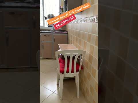 Property video thumbnail - QL3EfaSRW0M