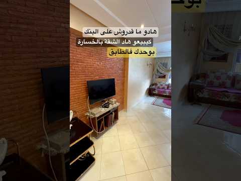 شقة in الدار البيضاء - 4 bedrooms - 280m² - 185.000.000 د.م