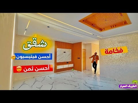 Property video thumbnail - QVrN89LCLjo