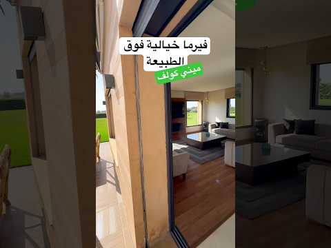 Ferme fantastique en pleine nature #Immobilier - Ferme in Casablanca - 490.000.000 DH