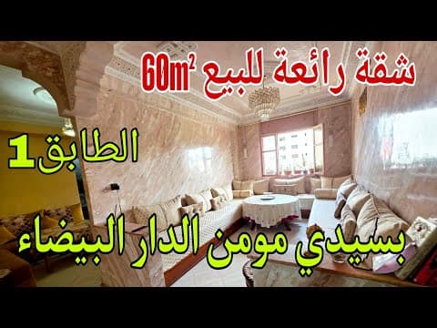 appartement in Casablanca - 1 bedrooms - 60m² - 420.000 DH