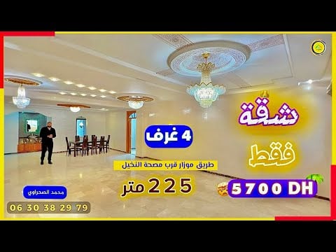 Property video thumbnail - Qpbut-kfVz0