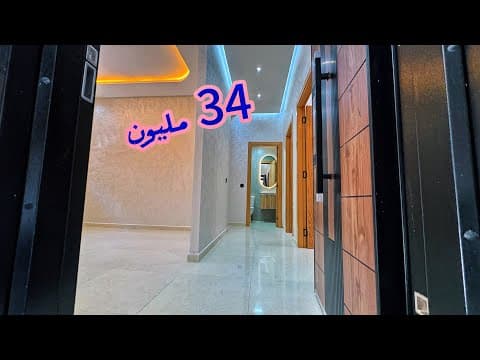 appartement in Casablanca - 34m² - 340.000 DH