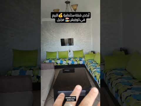 appartement in Tétouan - 80m² - 800.000 DH