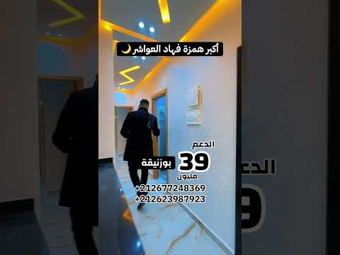 شقة in بوزنيقة - 39.000.000 د.م