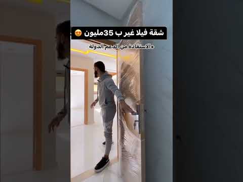 شقة in الدار البيضاء - 350.000 د.م