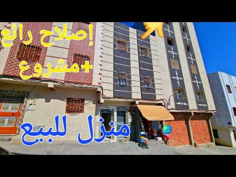 منزل in طنجة - 60m² - 95.000.000 د.م