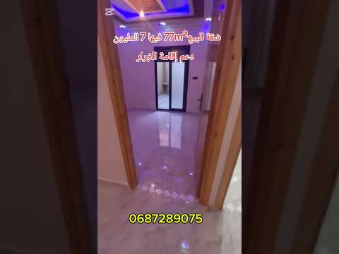 Property video thumbnail - RaQjuxH9PVs