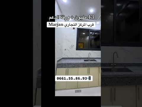 شقة in مكناس - 3 bedrooms - 100m² - 43.000.000 د.م