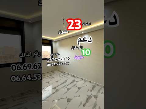 Property video thumbnail - RcjrHgdSUVw