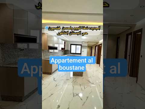 Property video thumbnail - S-SEH6LOa5w