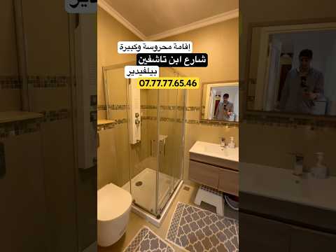 إقامة محروسة بيلفيدير مع الأثاث #عقارات - شقة in الدار البيضاء - 85m² - 83.000.000 د.م