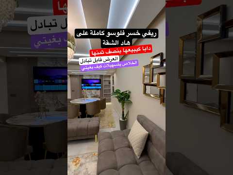 appartement in Casablanca - 3 bedrooms - 260.000.000 DH