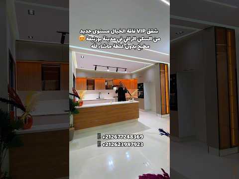 Property video thumbnail - SIMEc0LPh4w