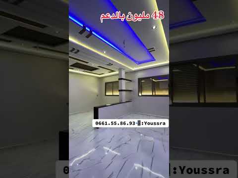 appartement in Meknès - 3 bedrooms - 56.000.000 DH