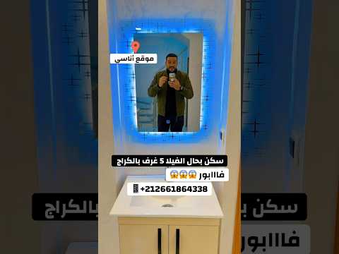 Property video thumbnail - SQ17Krk2Tbk