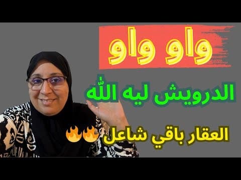 appartement in Casablanca - 16.000.000 DH